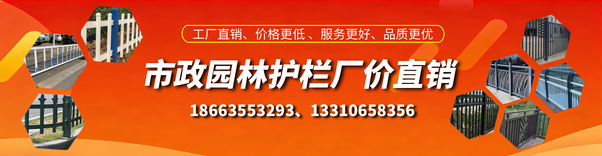 响水市政护栏厂家